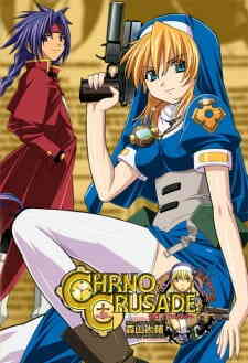 Chrono Crusade (Dub)