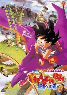 Dragon Ball 4 Saikyou E No Michi