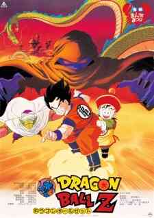 Dragon Ball Z 01 Ora No Gohan Wo Kaese