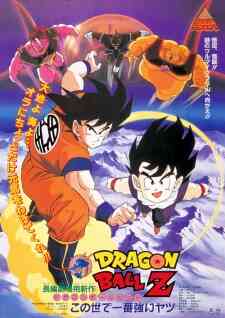 Dragon Ball Z 02 Kono Yo De Ichiban Tsuyoi Yatsu (Dub)