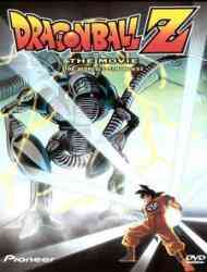 Dragon Ball Z Movie 02: The Worlds Strongest (Dub)
