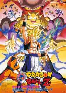 Dragon Ball Z 12 Fukkatsu No Fusion Gokuu To Vegeta (Dub)