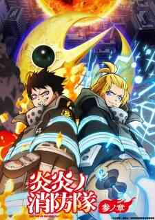 Enen No Shouboutai San No Shou Part 2 Dub