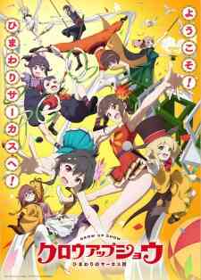 Grow Up Show Himawari No Circus Dan Dub