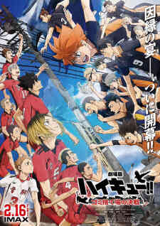 Haikyuu!! Movie: Gomisuteba no Kessen (Dub)