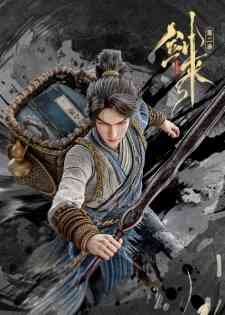 Jian Lai 2nd Season