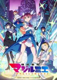 Kabushikigaisha Magi Lumi Re 2nd Season