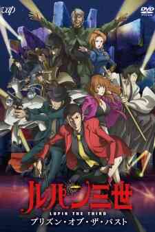 Lupin III: Prison of the Past (Dub)