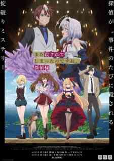 Mata Korosarete Shimatta No Desu Ne Tantei Sama