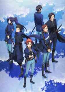 Peace Maker Kurogane Movie 2 Yuumei