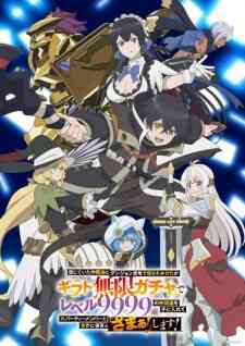 Shinjiteita Nakama Tachi Ni Dungeon Okuchi De Korosarekaketa Ga Gift Mugen Gacha De Level 9999 No Nakama Tachi Wo Te Ni Irete Moto Party Member To Sekai Ni Fukushuu Zamaa Shimasu