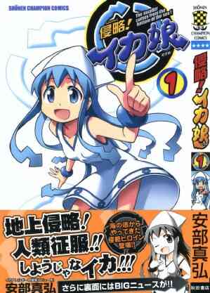 Anime Shinryaku! Ika Musume Ep 1 - Parte 2/3 - Dublado #anime #animeed