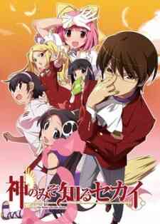 The World God Only Knows 3 (Dub)