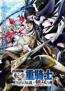 Tsuihou Sareta Tensei Juukishi Wa Game Chishiki De Musou Suru Dub