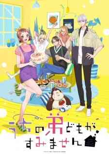 Uchi No Otouto Domo Ga Sumimasen