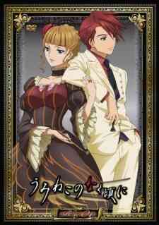 Umineko no Naku Koro ni