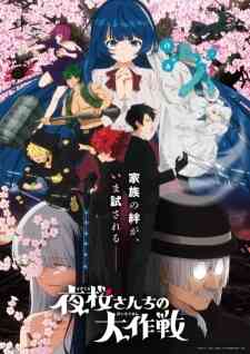 Yozakura San Chi No Daisakusen 2nd Season Dub