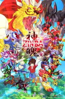 Zinba (Dub)